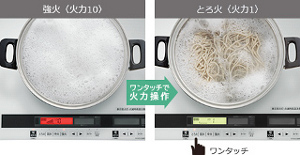 北海道札幌市でIHクッキングヒーターは格安のシンテックへ!