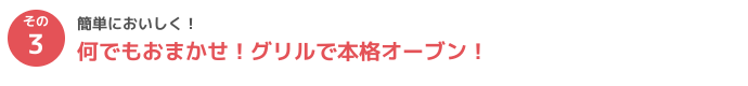 北海道札幌市でIHクッキングヒーターは格安のシンテックへ!