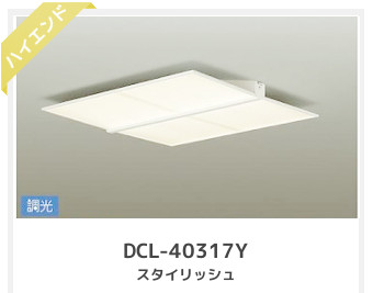 北海道札幌でLED照明は格安のシンテックへ